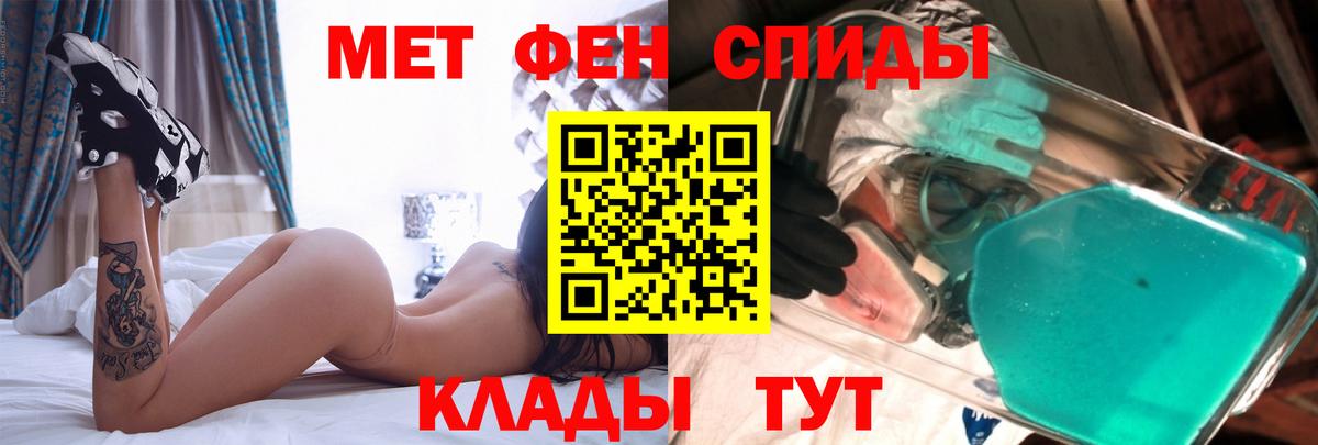 Ирбит  АМФЕТАМИН 97%  АМФ  Вход с VPN 