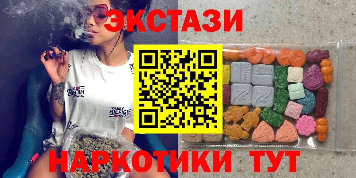 Экстази mix Ирбит