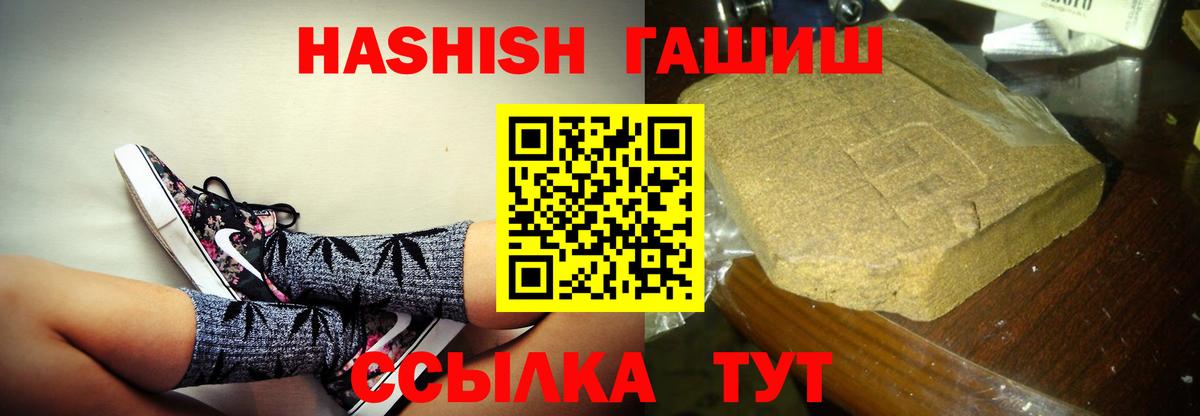 ГАШ индика сатива Ирбит