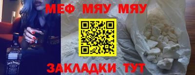 PSILOCYBIN Бийск