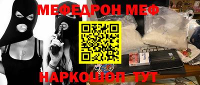 PSILOCYBIN Бийск