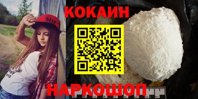 наркотики Беслан