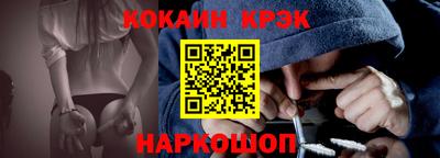 наркотики Беслан