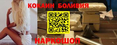 PSILOCYBIN Бийск
