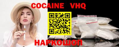 наркотики Беслан