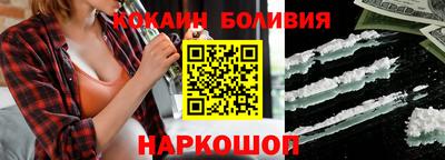 PSILOCYBIN Бийск