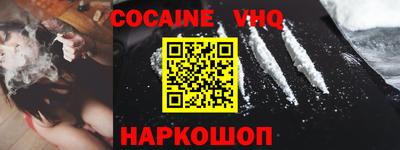 наркотики Беслан
