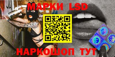 наркотики Беслан