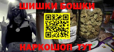 наркотики Беслан