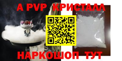 твердый Берёзовский