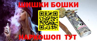 наркотики Беслан