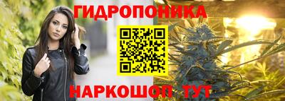 наркотики Беслан