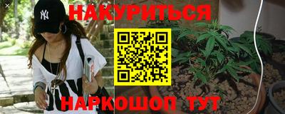 PSILOCYBIN Бийск