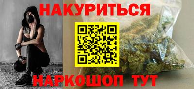 наркотики Беслан