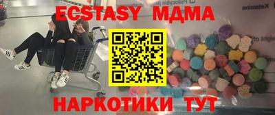 PSILOCYBIN Бийск