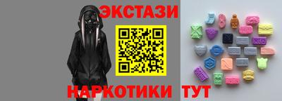 наркотики Беслан