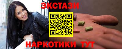 PSILOCYBIN Бийск