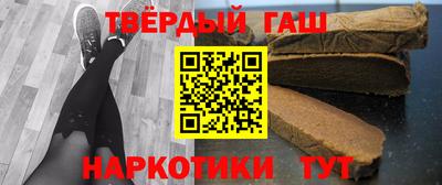 наркотики Беслан