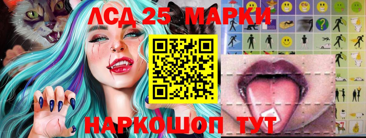 Ирбит  ЛСД экстази ecstasy  Вход с VPN 
