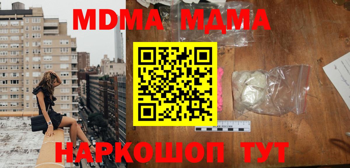 Кокаин  ГАШ  Вход с VPN  МДМА  Марихуана  Ирбит  Мефедрон  