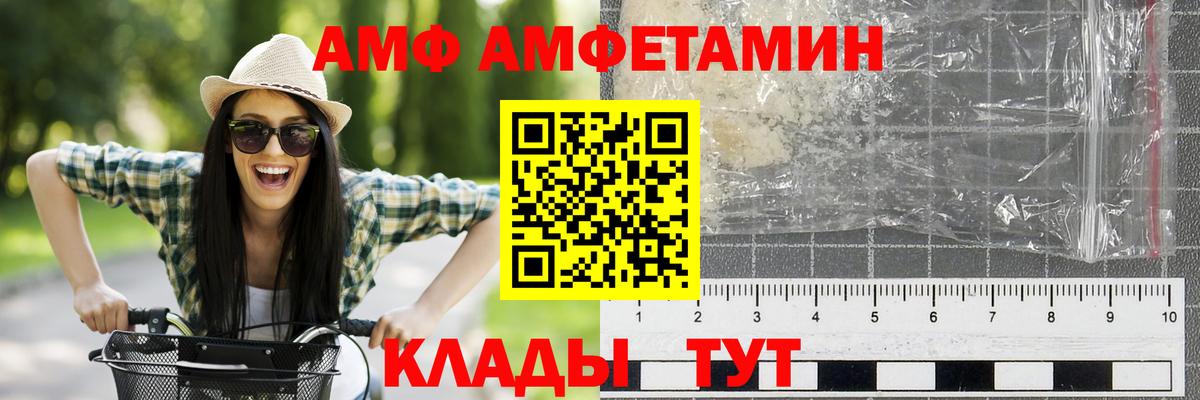 Первитин мет  Вход с VPN  Ирбит 