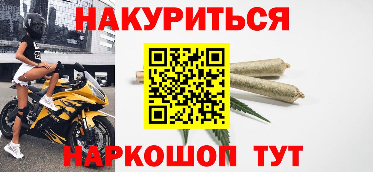 Бошки марихуана план Ирбит